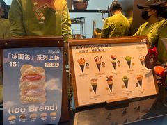 -July tale·可丽饼(德基广场店)