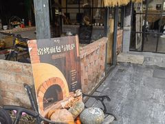 -陶野咖啡·面包披萨
