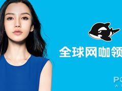 -网鱼网咖·电竞(中山友好广场店)