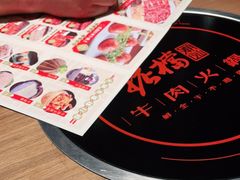 -掂档潮汕牛肉火锅(沈阳万象城店)