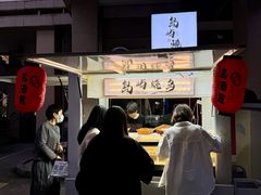 -义乌之心城市生活广场