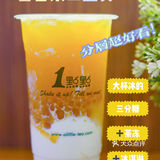 💦夏天必点❗️一点点宝藏隐藏菜单‼️