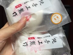 -张果佬年糕卷(科巷店)