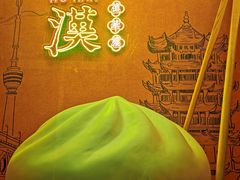 -巴公房子
