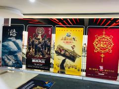 -幸福蓝海国际影城(南京商厦店)