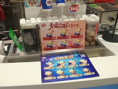-DQ·蛋糕·冰淇淋(西城红场店)