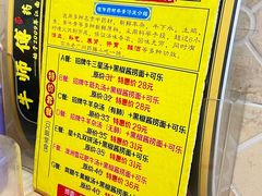 -牛师傅广式药膳牛骨汤美食(江南西店)