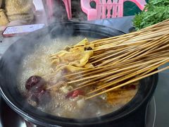 -马坡马老三烧烤涮牛肚(塔西店)
