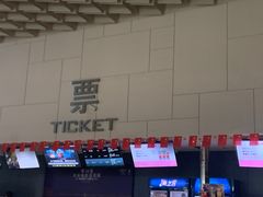 -汉阳天河电影城(王家湾店)