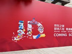 -中粮·祥云小镇