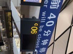 -南宁吴圩国际机场-T2航站楼