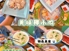 -椰小鸡·琼州糟粕醋(美兰缤纷城店)