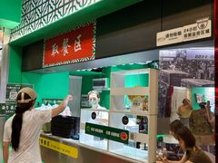 -食盈碗仔翅(星玺广场店)