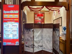 -一斗火锅·招财羊毛肚(北温泉九号店)