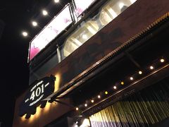 -401餐厅(弘大店)