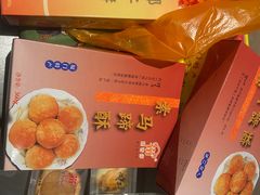 -阿吉仔(大元路店)
