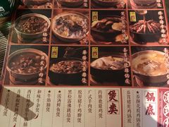 -十六蒲(桂林路店)