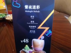 -白天鹅宾馆·月兔吧
