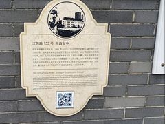 -上海市第三女子中学