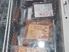 -欢姐伦教糕(北海大道北店)