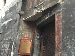 -洪江古商城