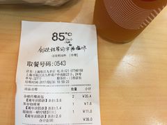 -85度C(上海松江九亭店)