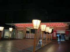 -弥荣会馆日本传统艺能表演