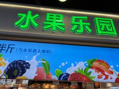 门面-八一路好吃街(雨田商务大厦店)
