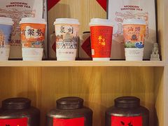 零售区-一杯潮茶(西街店)