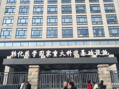 -北京协和医院(东单院区)