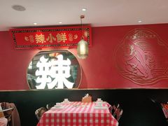 -辣小鲜·南昌大排档(船山路店)