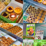 禧茉点心制造局登陆绵阳啦🍰几十种点心来pick