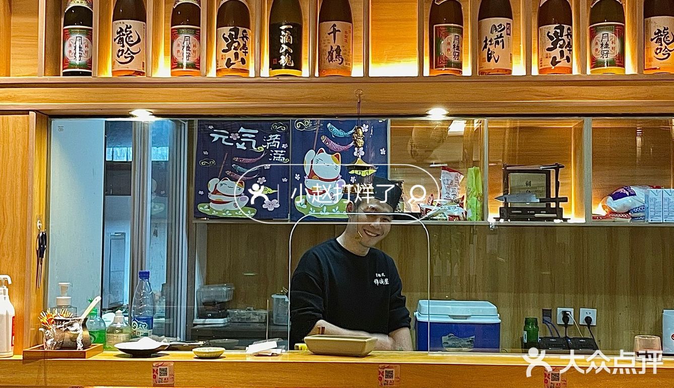 杭州这家日料店PLMM快去吃🥢日漫居酒屋🏮