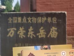 -飞云楼