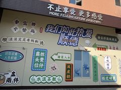 -佛山顺德香云纱园林酒店(清晖园店)