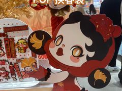 -金光华广场