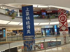 -合肥蜀山万象汇