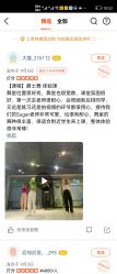 -CICI街舞专业培训