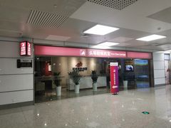-郑州新郑国际机场-T2航站楼