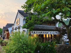 -东钱湖旅游度假区