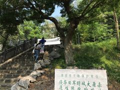 -第一山景区