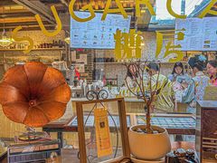 -糖房咖啡(南锣鼓巷店)