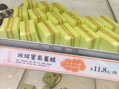 -金色麦甜糕点(面包.蛋糕.华苑店)