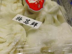 腌笃鲜包子-白玉兰传统小吃