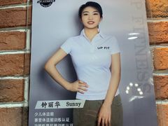 -UP健身私教馆(海岸城店)