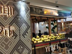-胖哥俩肉蟹煲(万国店)