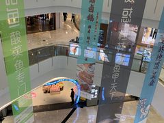 -皇庭广场(福华三路店)