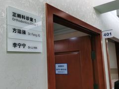 -杭州口腔医院(城西院区)