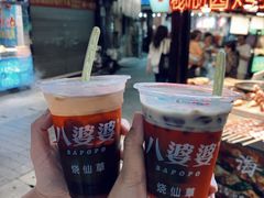 -八婆婆烧仙草(曾厝垵店)