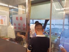 -广场正宗原汁薏米店